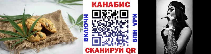 Печенье с ТГК марихуана  Купить  Алексеевка 