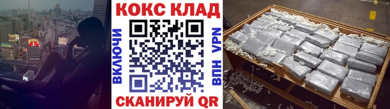 КОКАИН Боливия  Купить закладки  Алексеевка 