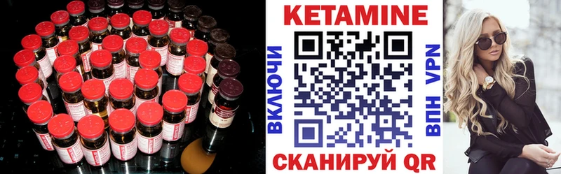 КЕТАМИН ketamine  Купить где  Алексеевка 