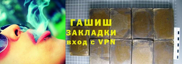 бутик Лагань