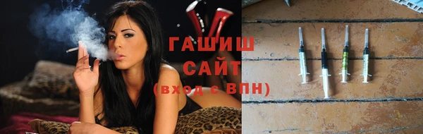 бутик Лагань