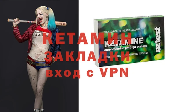 бутик Лагань