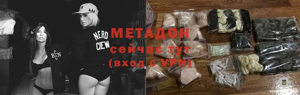 молекула духа Лабытнанги