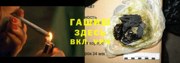 бутик Лагань