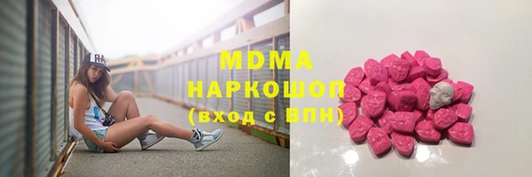 молекула духа Лабытнанги