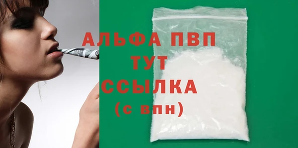 бутик Лагань