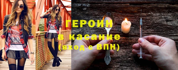 молекула духа Лабытнанги