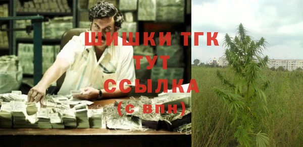 бутик Лагань