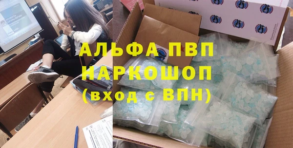 бутик Лагань