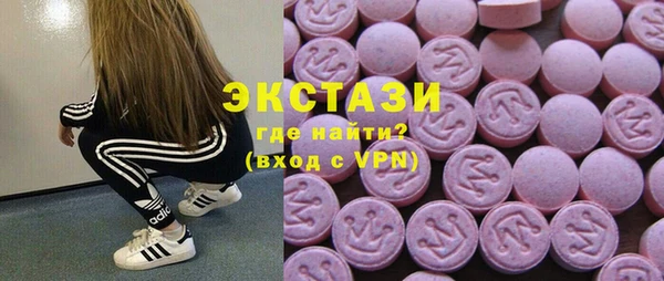 бутик Лагань