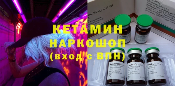 бутик Лагань
