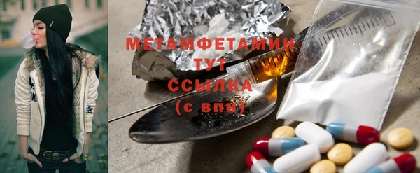 молекула духа Лабытнанги