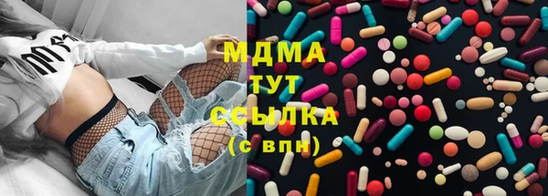 бутик Лагань