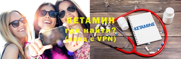 бутик Лагань