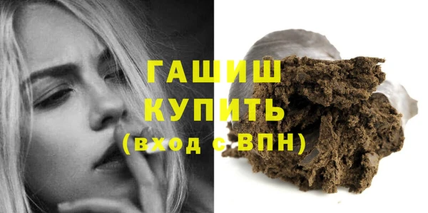 бутик Лагань