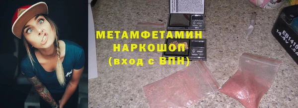 молекула духа Лабытнанги