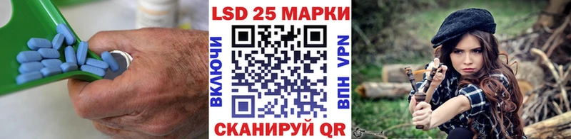 Купить где  Алексеевка  LSD-25 экстази кислота 