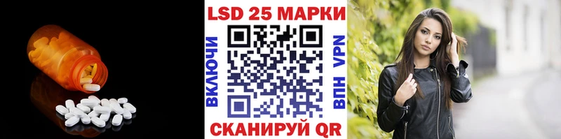Лсд 25 экстази ecstasy Алексеевка