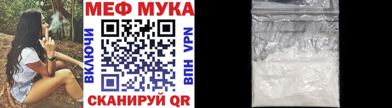 МЯУ-МЯУ мяу мяу  Купить где  Алексеевка 