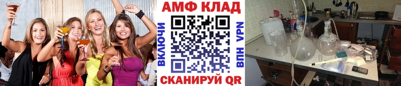 Первитин Декстрометамфетамин 99.9%  Купить  Алексеевка 