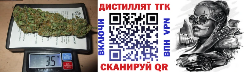 Купить где  Алексеевка  ТГК THC oil 