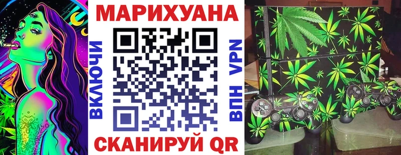 Канабис LSD WEED Алексеевка